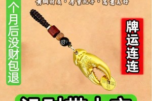 我来教大家“吉祥麻将必胜神器软件”开挂器软件安装