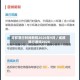 成都限行时间新规2020年9月／成都限行通知2020