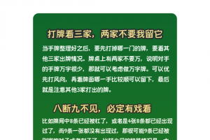 我来告诉你“微乐浙江麻将挂在那可以买到”助赢开挂器（安装教程）