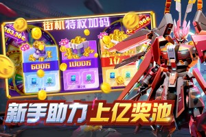 传递经验“微乐小程序开挂神器下载软件”外卦神器下载安装