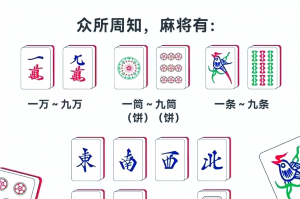 我来教大家“微乐浙江麻将开挂器通用版”万能开挂器通用版