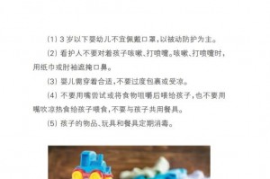 无疫情地区要常态化核检.无疫情地区是什么意思