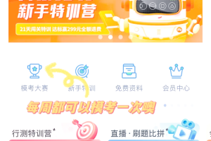 推荐必备“新迅奇麻将开挂免费下载安装”开挂神器安装下载