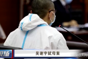 【沈阳一号病例去世/沈阳一号病例死了】