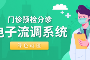 西安疫情传播链〃西安疫情传染源