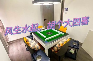 科普实测“开心麻将万能挂”必赢神器通用版
