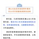进京需要核酸检测吗-进京需要核酸检测吗最新