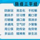 “广州4地调为中风险” 广州一地调整为中风险？