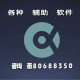 玩家必读“wepoker有没有开挂”开挂神器安装下载