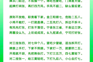 必看科普“开心泉州麻将开挂方法视频”外卦神器下载安装