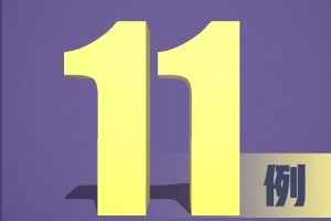 31省区市新增确诊14例均为境外输入︰(31省新增确诊10例 均为境外输入)