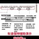 教程开挂辅助“扶余太浪麻将有挂吗”(详细透视教程)-知乎