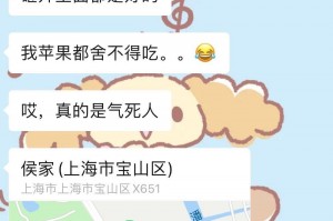 「浦东疫情」〃浦东疫情实时动态