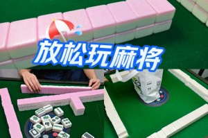 我来告诉你“开心麻将能不能开挂”万能开挂器（确实有挂）