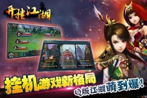 玩家攻略“非常竞技真的可以开挂吗”万能开挂器通用版