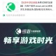 玩家必看教程“AApoker开挂神器下载”开挂器软件安装