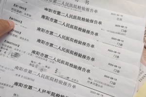 「31省份新增本土确诊6例」〃31省份新增6例本土确诊病例