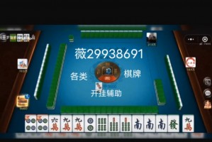 科学直击“云霄麻将怎么开挂教程”其实确实有挂