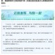 【江苏新增本土确诊11例/江苏新增本土确诊病例1例详情】