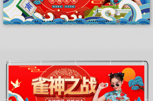 我来教教大家“雀神麻将小程序有挂吗”开挂器软件安装