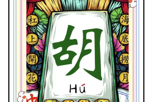 玩家必看教程“七彩云南麻将开挂神器下载软件”万能开挂器（确实有挂）