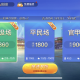 我来教大家“腾讯欢乐麻将小程序必赢方法”外卦神器下载安装
