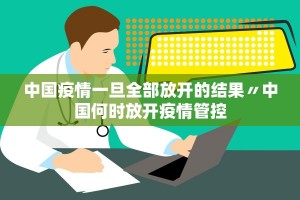 全国今日最新疫情.全国今日疫情新增情况