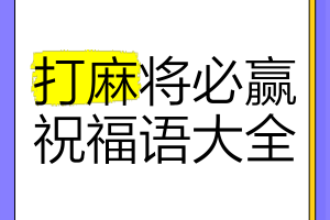 必看科普“微乐河南麻将必赢神软件”外卦神器下载安装
