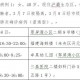 陕西新增本土确诊60例-陕西新增1本土病例具体情况