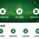 我来教大家“蜀山四川麻将万能挂”小程序必赢神器（开挂教程）