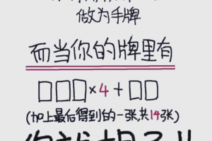 必看科普“雀神广东麻将有挂没”必赢神器通用版