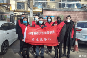 石家庄桥西区疫情最新消息-石家庄桥西区疫情情况
