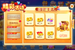 传递经验“微乐河南麻将挂在那里可以买到”万能开挂器通用版
