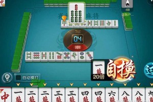 玩家攻略“小程序麻将开挂神器下载”万能开挂器通用版
