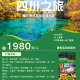 推荐一款“微乐四川麻将怎么打才能赢”必赢神器通用版
