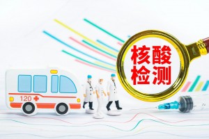 多地要求低风险地区返乡也需核检-低风险地区返乡需要做核酸吗?