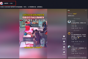 终于呈现“一乐浙江麻将有挂吗”分享装挂详