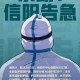 河南新增本土确诊病例15例︰(河南新增本土确诊病例15例详情)