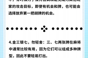 玩家必读“微乐江苏麻将有没有挂”(确实能开挂)