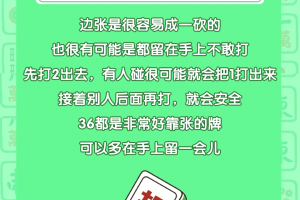 玩家必看教程“微乐重庆麻将有挂没”外卦神器下载安装