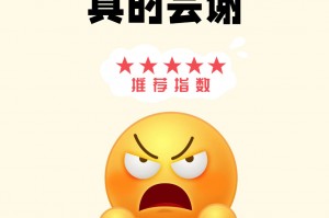 科普实测“wepoker开挂app下载”开挂器软件安装