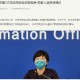 北京通报疫情还在上升期-北京本次疫情预计持续多久