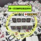实测教程“手机麻将怎么才会赢”助赢开挂器（安装教程）