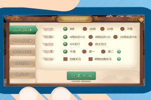玩家必看教程“麻将遥控手机麻将怎么控制输赢”原来真实可以装挂