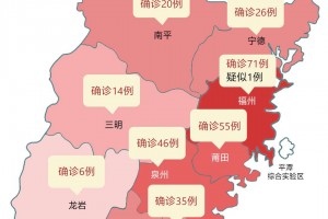 「浙江3地新增50例确诊」〃浙江新增3例病例