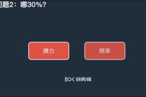 玩家必备“德州hhpoker开挂神器视频”万能开挂器通用版