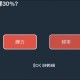 玩家必备“德州hhpoker开挂神器视频”万能开挂器通用版