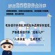 【天津新增265例本土阳性/天津新增一例本土阳性】