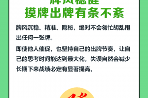 玩家必读“微乐山东麻将怎么才会赢”开挂器软件安装