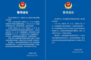 上海徐汇1人核酸异常-上海徐汇核酸检测预约官方网站